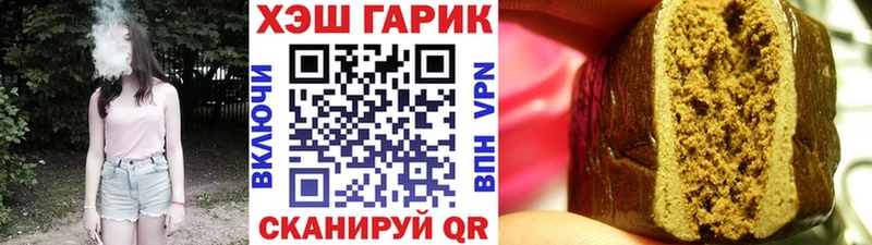 Купить закладку Бошки Шишки  Мефедрон  ГАШИШ  Сосновоборск
