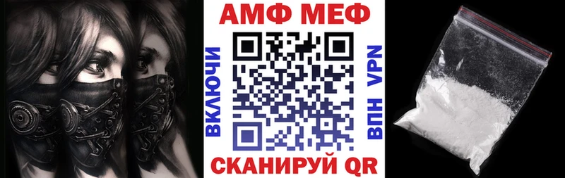 Купить  Сосновоборск  Amphetamine Premium 