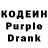 Codein Purple Drank Days 2434