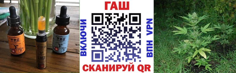 Купить закладки  Сосновоборск  Cannafood конопля 