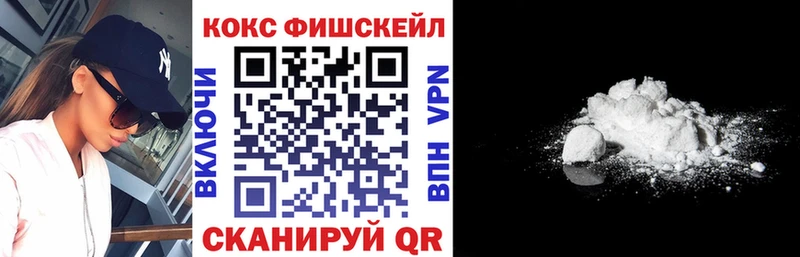 Cocaine 99% Сосновоборск