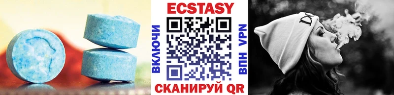 ЭКСТАЗИ 300 mg  Купить где  Сосновоборск 