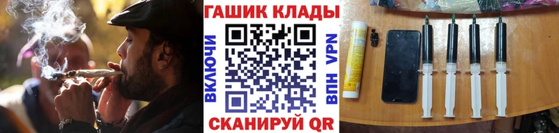 Купить закладки  Сосновоборск  Гашиш хэш 
