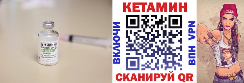КЕТАМИН ketamine  Купить закладки  Сосновоборск 