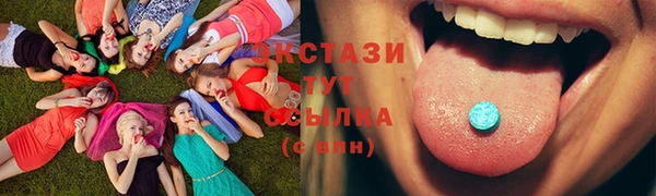 спиды Армянск