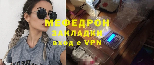 apvp Аркадак