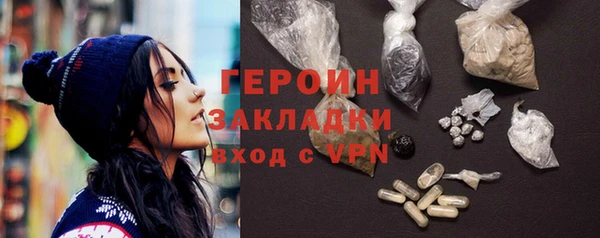 метамфетамин Арсеньев