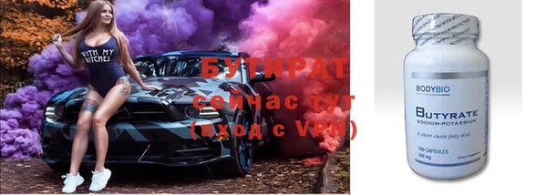 спиды Армянск