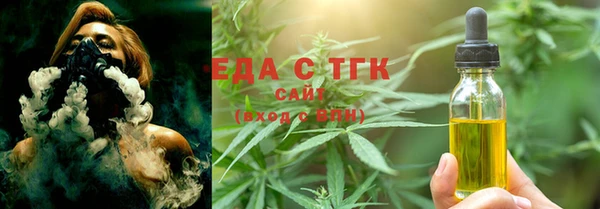 спиды Армянск