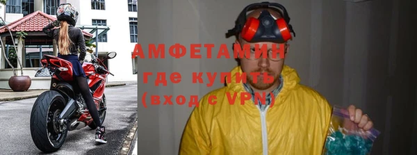 метамфетамин Арсеньев