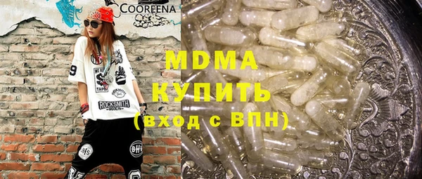 спиды Армянск