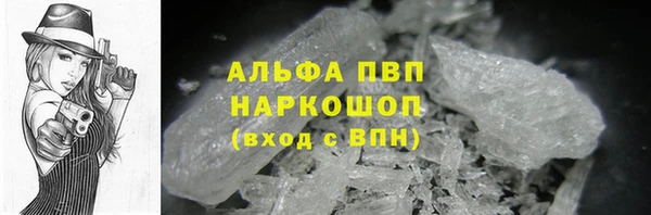 apvp Аркадак