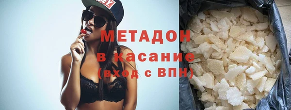 метамфетамин Арсеньев