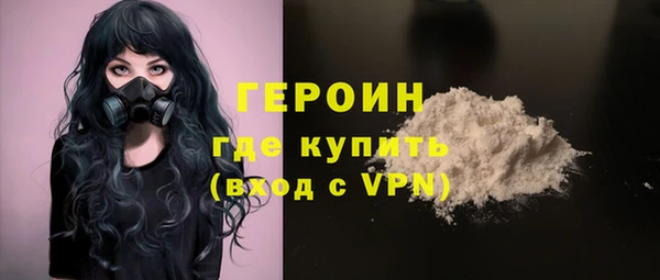 метамфетамин Арсеньев