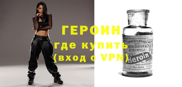 спиды Армянск
