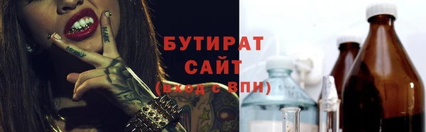 спиды Армянск
