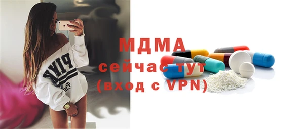 метамфетамин Арсеньев