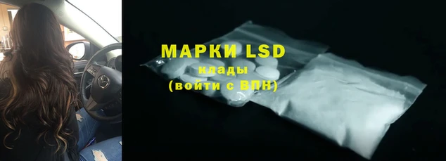 метамфетамин Арсеньев