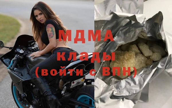 метамфетамин Арсеньев