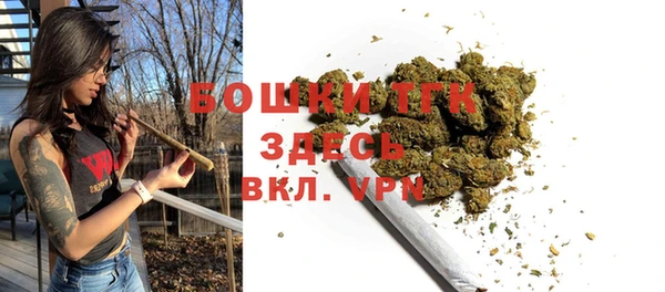 метамфетамин Арсеньев