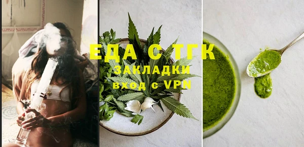 метамфетамин Арсеньев