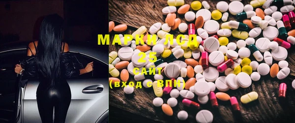 метамфетамин Арсеньев