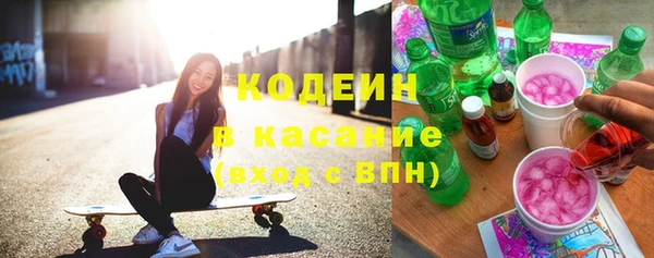 спиды Армянск