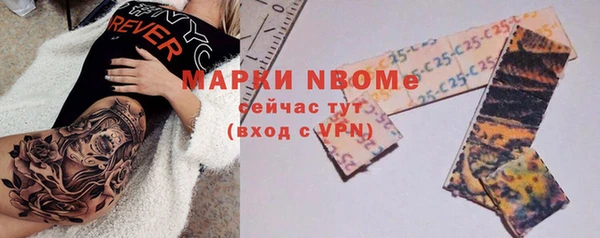 спиды Армянск