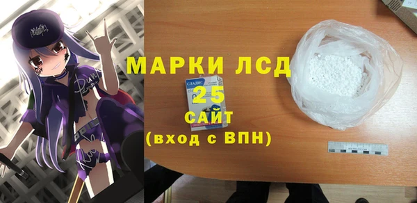 спиды Армянск