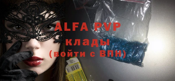 apvp Аркадак