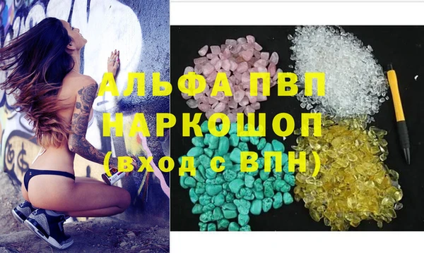 метамфетамин Арсеньев