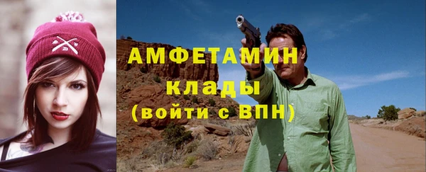 метамфетамин Арсеньев