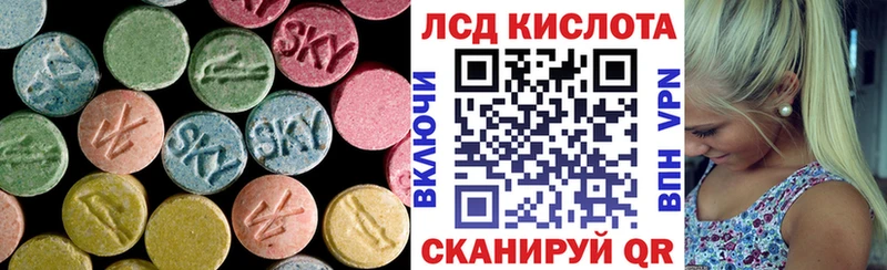 Лсд 25 экстази кислота  Купить закладки  Сосновоборск 