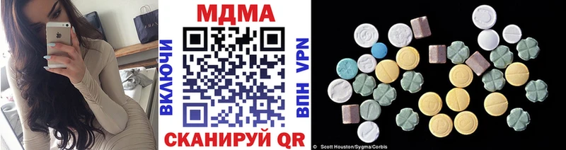 MDMA crystal  Купить  Сосновоборск 
