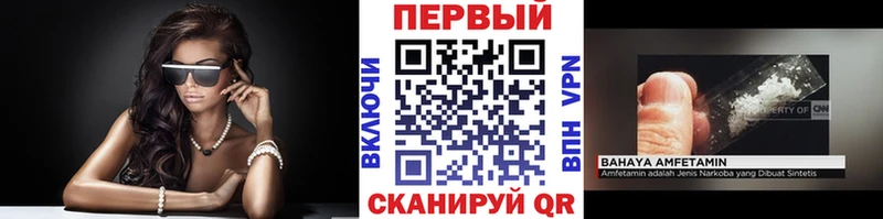МЕТАМФЕТАМИН Декстрометамфетамин 99.9%  Купить где  Сосновоборск 