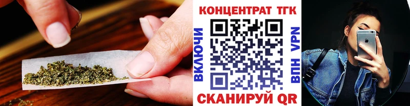Дистиллят ТГК вейп  Купить закладки  Сосновоборск 